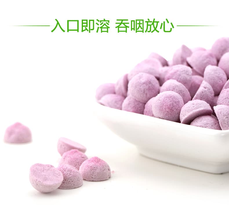 稻田村蓝莓味酸奶溶豆